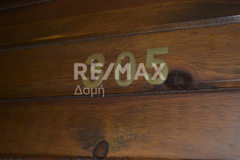 HouseFor Sale, Agios ioannis, Mouresi, Magnesia