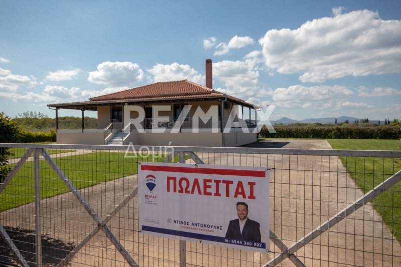 2 Bed, 2 Bath, HouseFor Sale, Center, Almiros, Magnesia 2 Bed, 2 Bath, HouseFor Sale, Center, Almiros, Magnesia