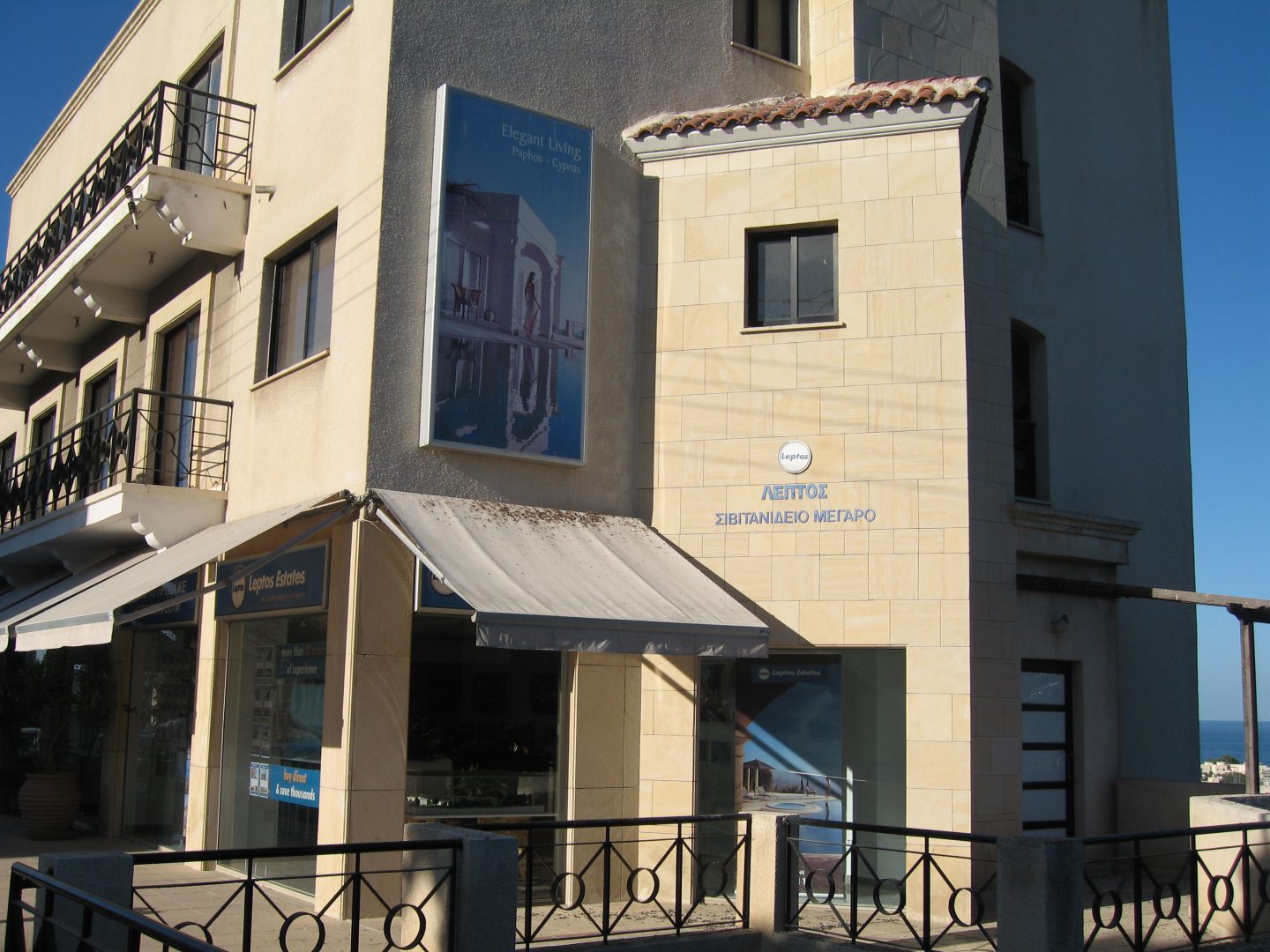 Commercial Property, For Sale