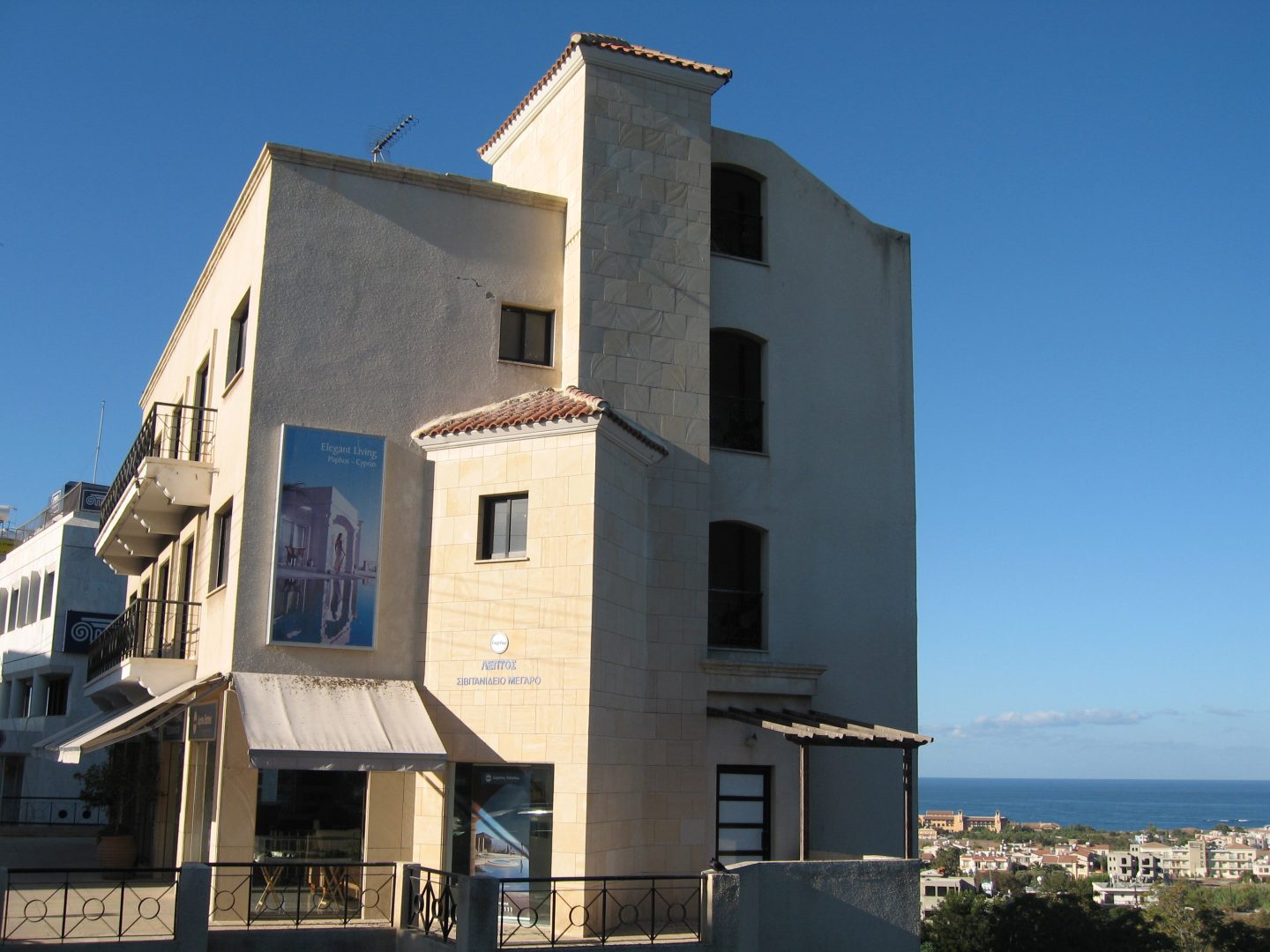 Commercial Property, For Sale