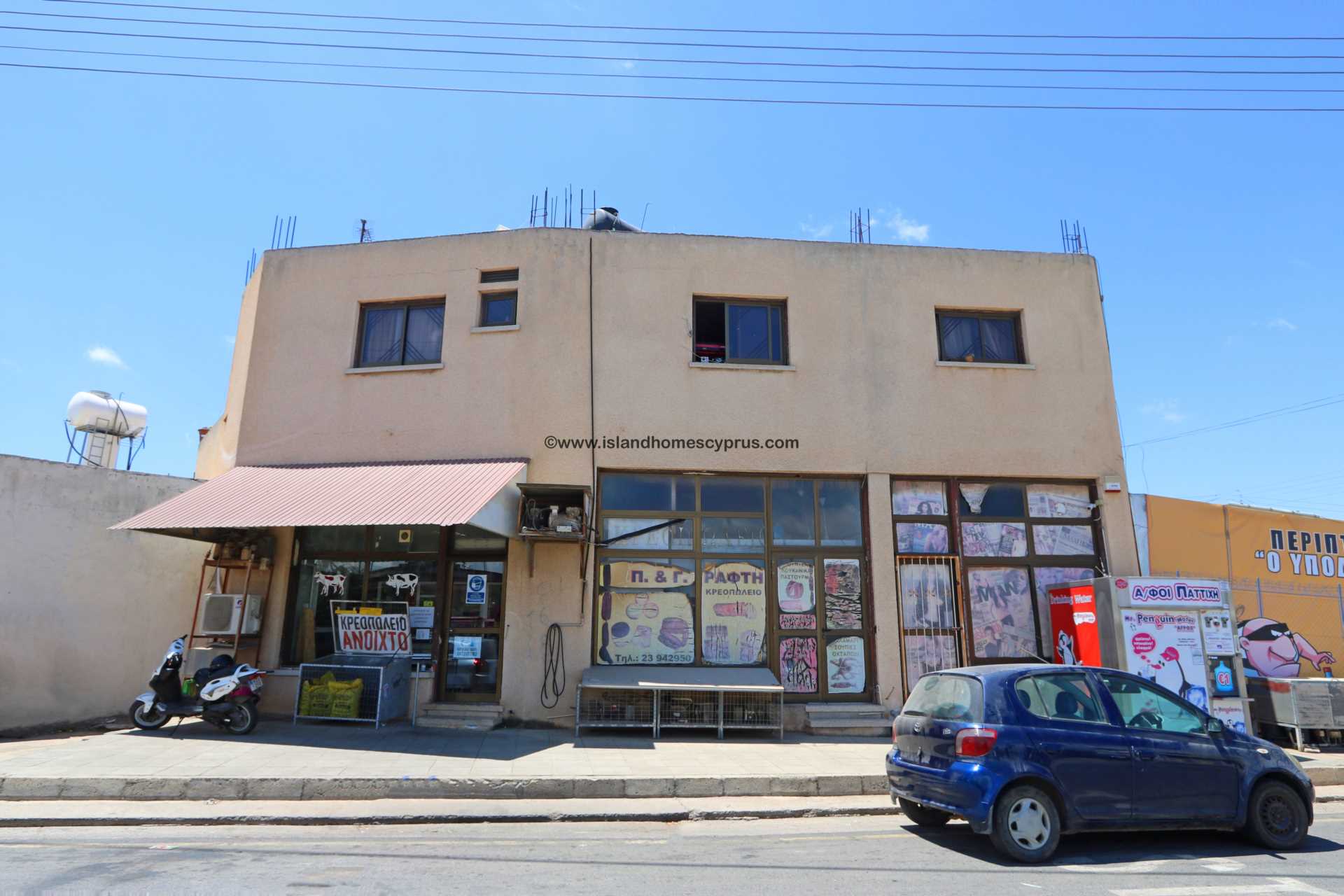 Commercial Property, For Sale