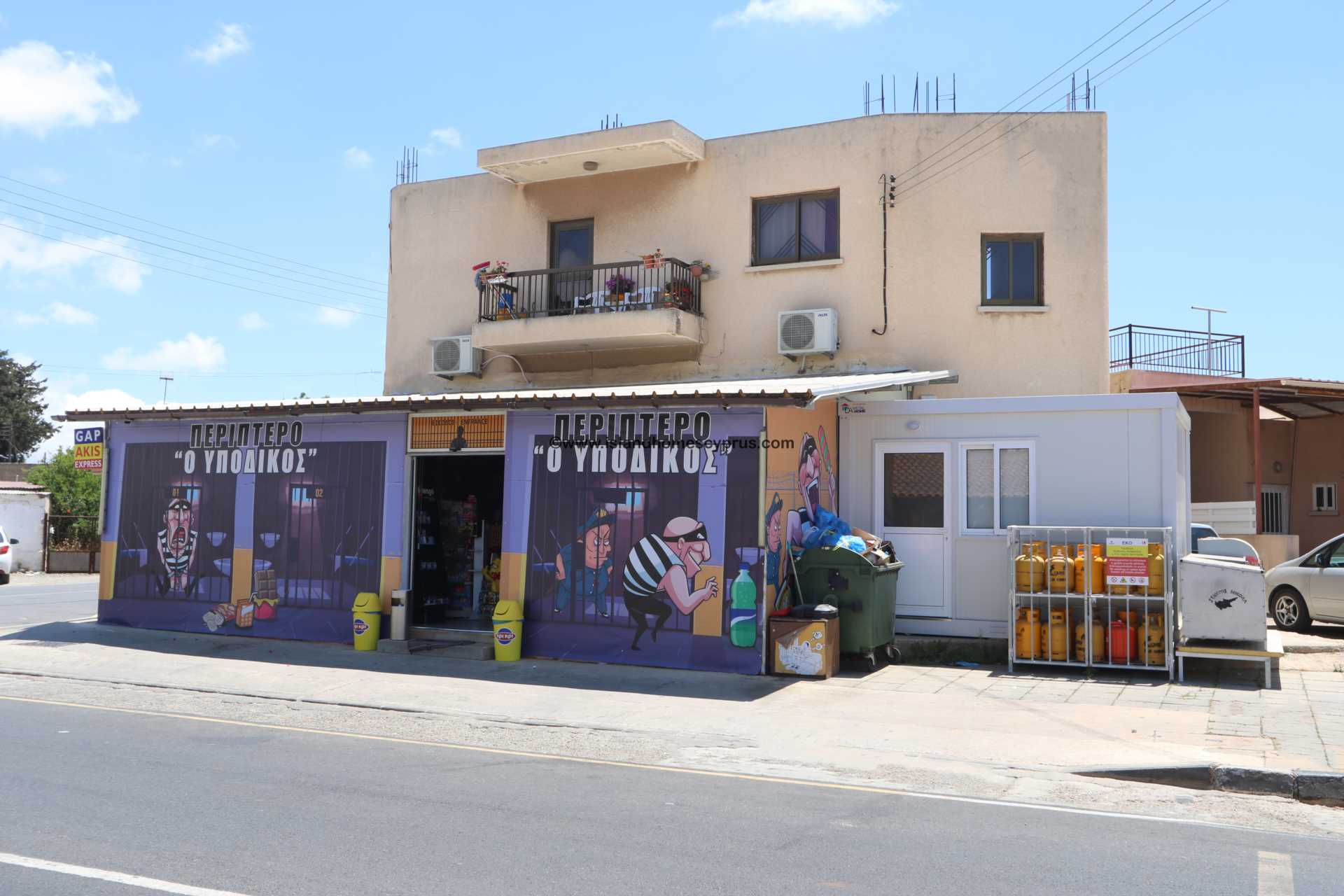 Commercial Property, For Sale