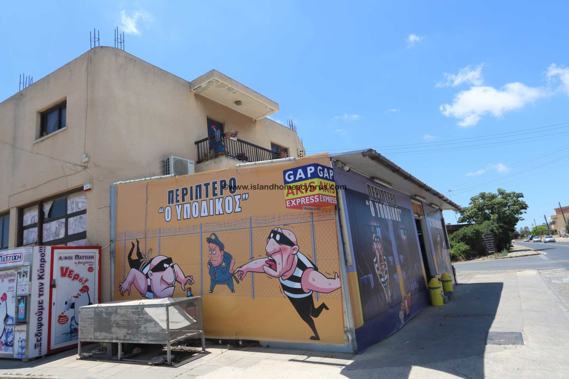 Commercial Property, For Sale