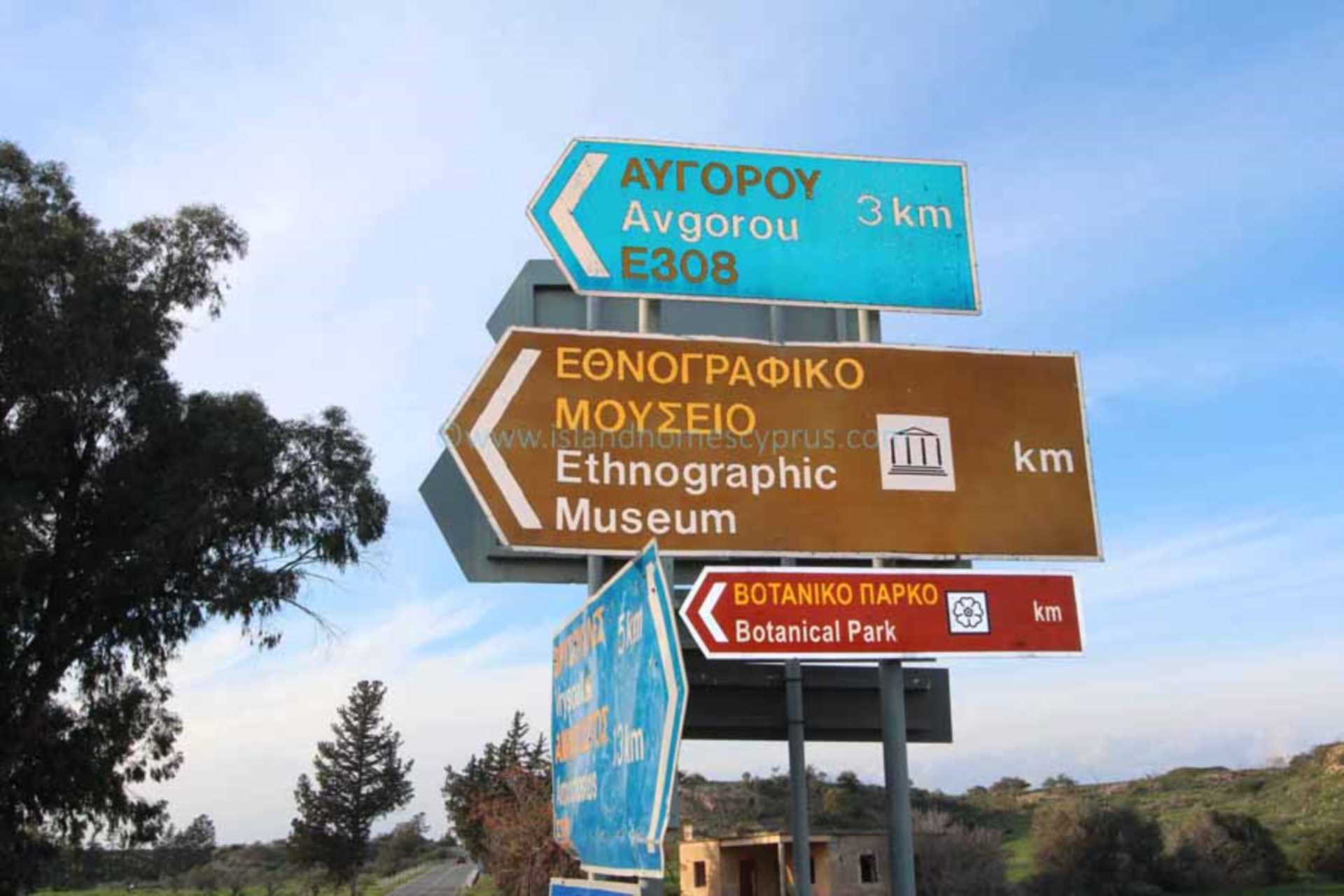 Commercial Property, For Sale