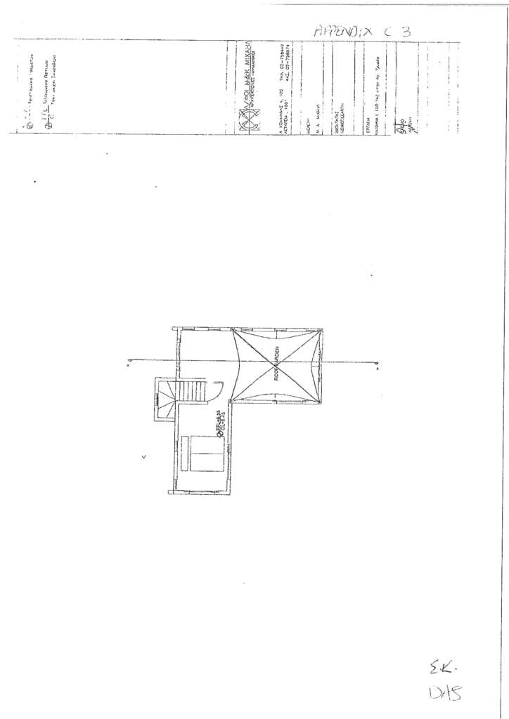 3 Bed, HouseFor Sale, Ayia Triada, Famagusta