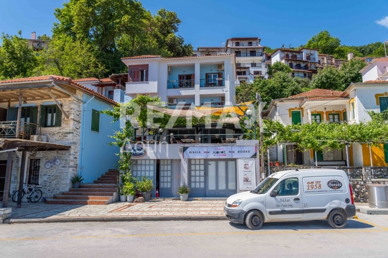 Commercial Property, For Sale