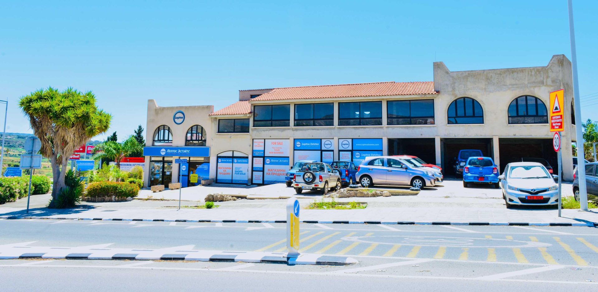 Commercial Property, For Sale