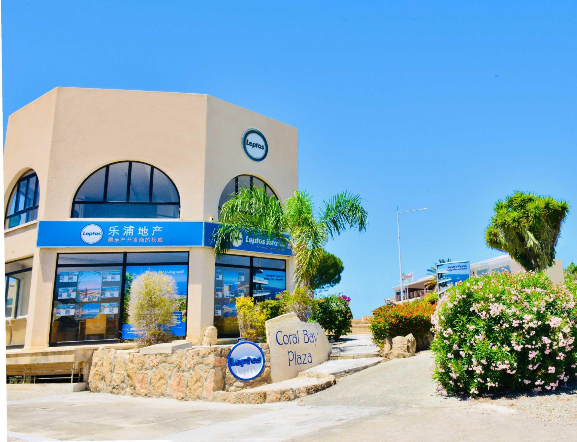 Commercial Property, For Sale