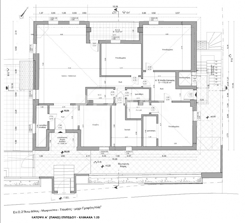 8 Bed, 6 Bath, HouseFor Sale, Stagiates, Portaria, Magnesia