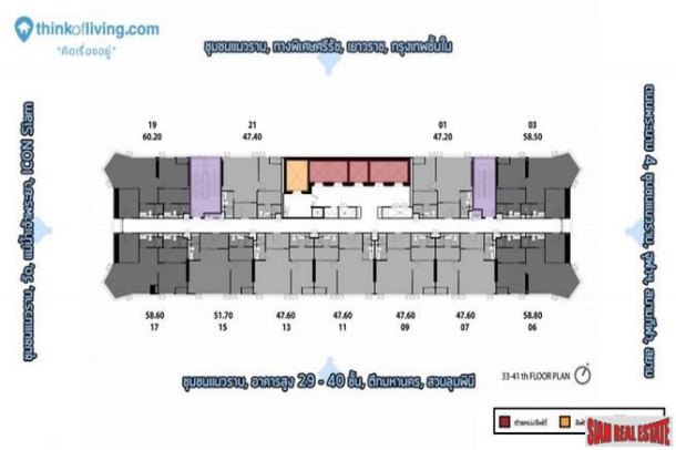 2 Bed, 2 Bath, ApartmentFor Sale, Siam, Bangkok