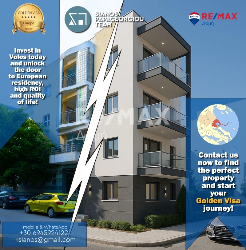 1 Bed, 1 Bath, HouseFor Sale, Metamorfosi, Volos, Magnesia