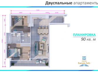 2 Bed, 2 Bath, ApartmentFor Sale, 73/141 Moo 3, Kamala Sub-district, Kathu District, Phuket, Kamala, West