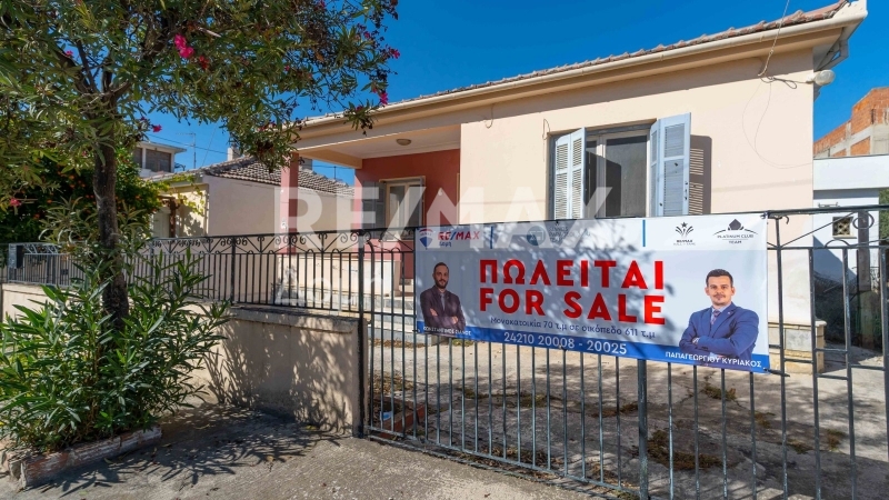 2 Bed, 1 Bath, HouseFor Sale, Nea Dimitriada, Volos, Magnesia