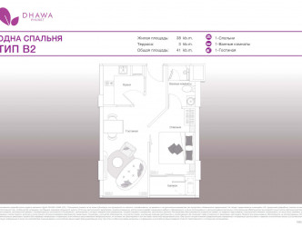 1 Bed, 1 Bath, ApartmentFor Sale, Phuket, Laguna, NorthWest