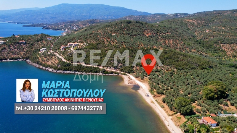 HouseFor Sale, Lefokastro, Argalasti, Magnesia