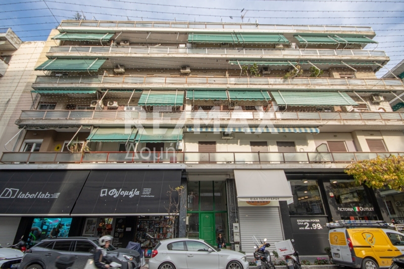 Commercial Property, For Sale