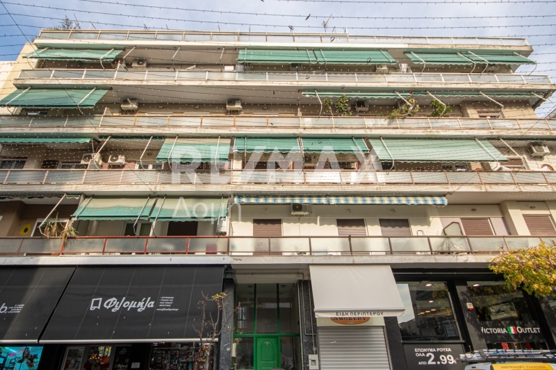 Commercial Property, For Sale