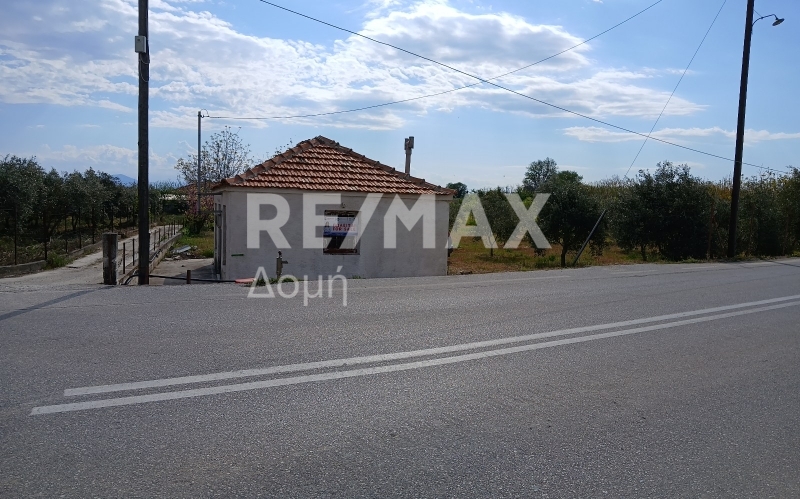 HouseFor Sale, Koropi, Milies, Magnesia