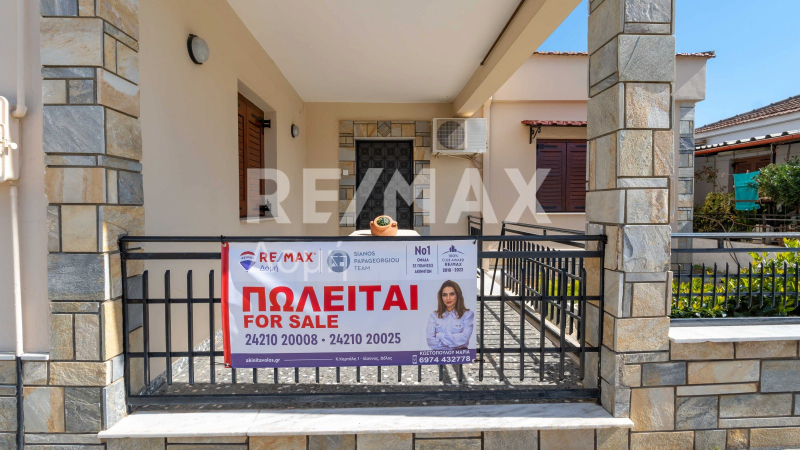 2 Bed, 1 Bath, HouseFor Sale, Efxeinoupoli, Almiros, Magnesia