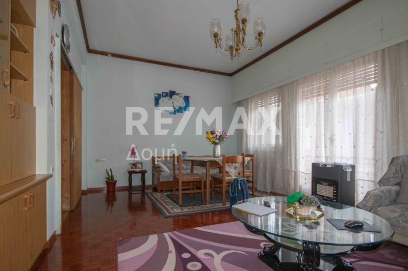 3 Bed, 1 Bath, HouseFor Sale, Center, Almiros, Magnesia