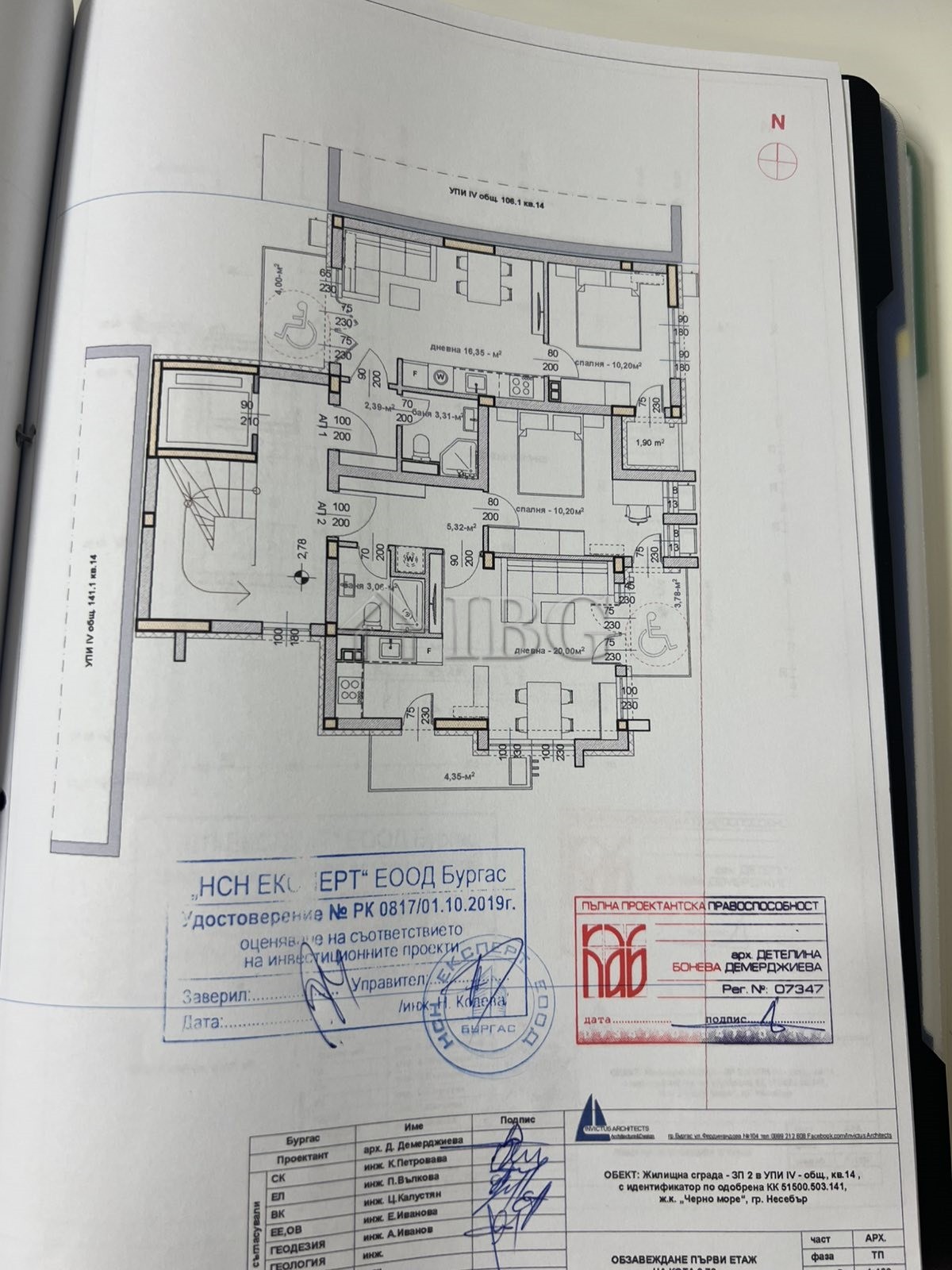 1 Bath, ApartmentFor Sale, Cherno More, Nessebar