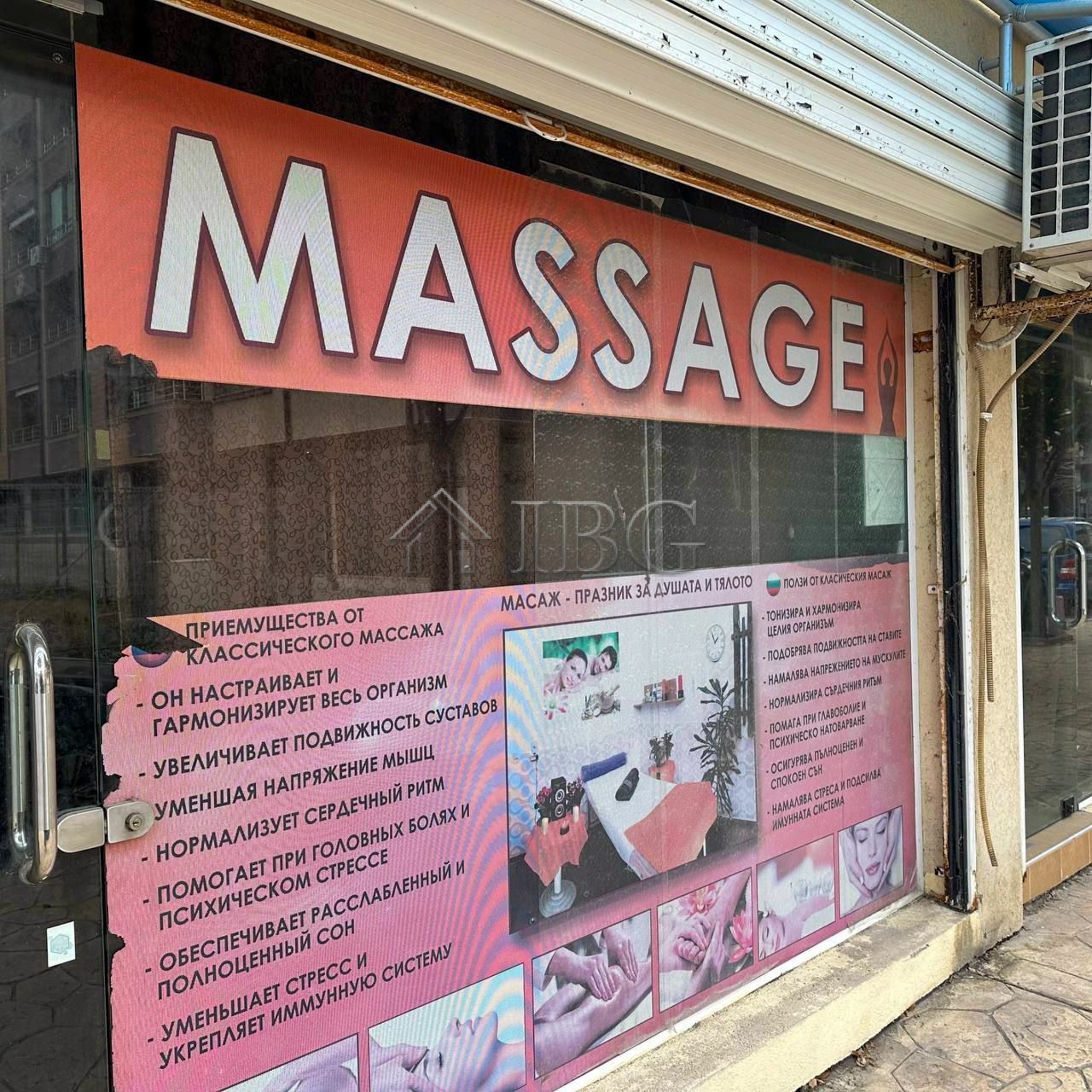 1 Bath, HouseFor Sale, Pomorie