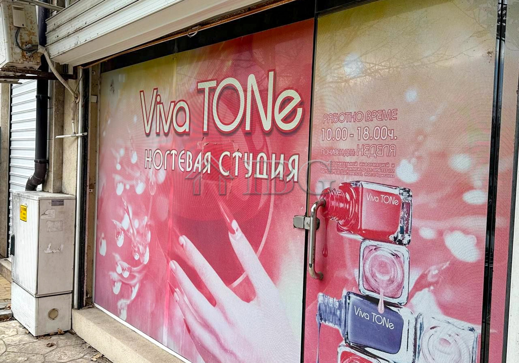 1 Bath, HouseFor Sale, Pomorie