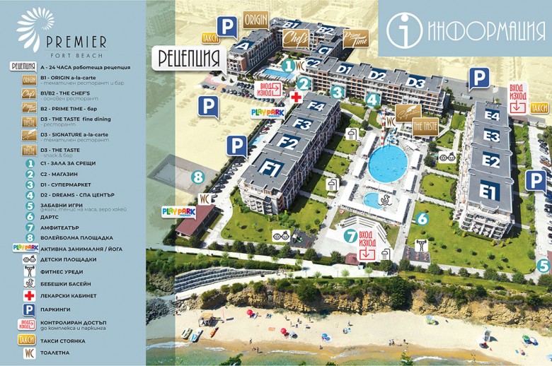 ApartmentFor Sale, SvetI Vlas