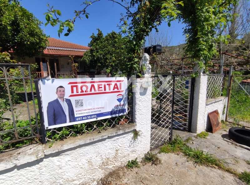 1 Bed, 1 Bath, HouseFor Sale, Chorto, Argalasti, Magnesia